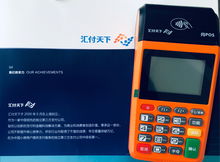 如何办理个人POS机，一份指南