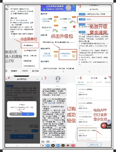 免流量费POS机申请攻略
