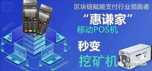 POS机办理热潮解析，市场新动向，商家如何应对？