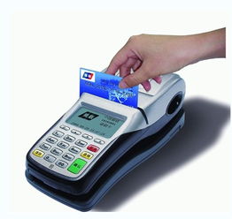 怎样向银行申请POS机