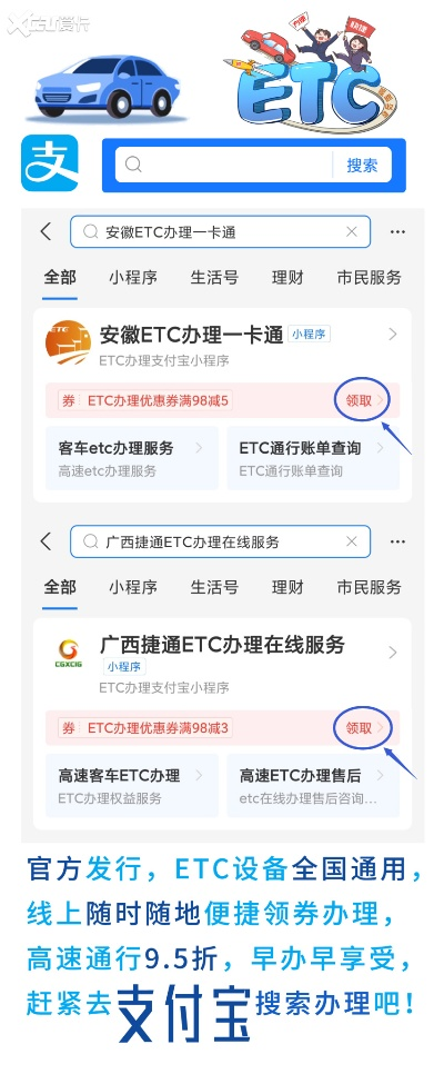 开车去外地办理pos机全攻略