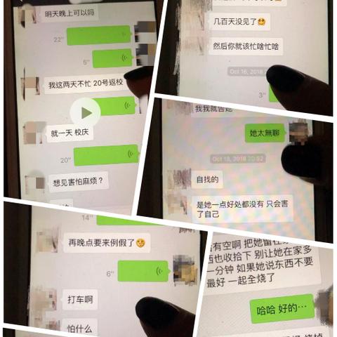 如何聊天记录怎麼刪除 如何删除聊天记录—操作指南