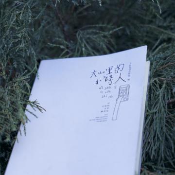 郑州钱盒POS机办理指南