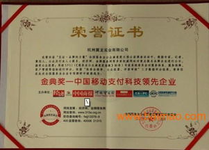 2018款POS机免费申请攻略，一站式服务，轻松上手