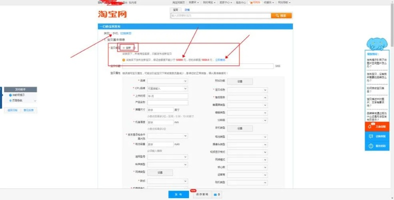 淘宝商户办理pos机指南