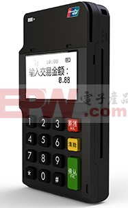 0汇率POS机办理全攻略