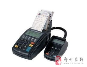 办理POS机安全吗？