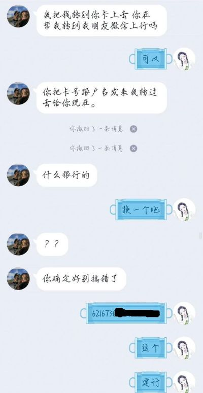 该怎么盗取别人QQ聊天記录?盗取QQ聊天记录的方法及案例分析