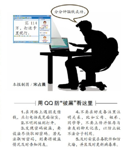 该怎么盗取别人QQ聊天記录?盗取QQ聊天记录的方法及案例分析