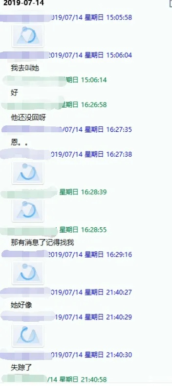 该怎么盗取别人QQ聊天記录?盗取QQ聊天记录的方法及案例分析
