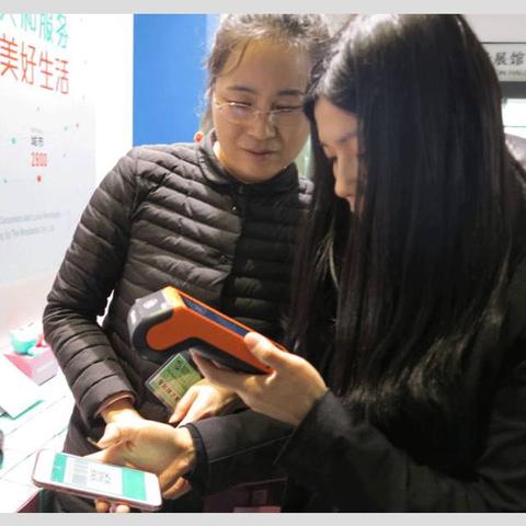申请可扫码的POS机申请流程
