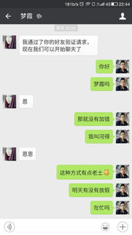 如何查看以前自己和对方的聊天记录 如何查看以前自己和对方的聊天记录