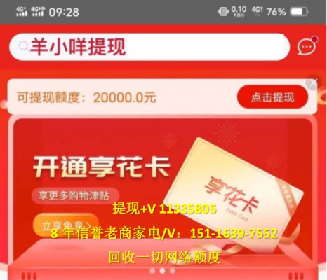 怎么套出来羊小咩享花卡安全 羊小咩享花卡安全攻略，轻松套出安全秘籍