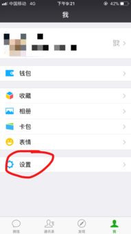 有没有查看别人QQ聊天記录的工具 掌握隐私边界—揭秘QQ聊天记录查询工具