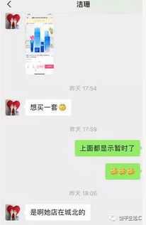 查开房记录押金骗局 揭秘查开房记录押金骗局，警惕租房押金陷阱