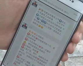 查开房记录押金骗局 揭秘查开房记录押金骗局，警惕租房押金陷阱