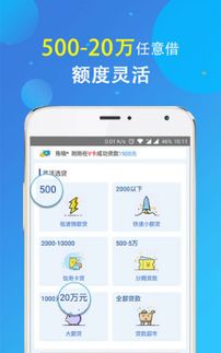 借呗分期乐取现 借呗分期乐取现轻松解决资金周转难题