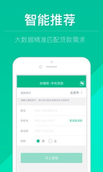 借呗分期乐取现 借呗分期乐取现轻松解决资金周转难题