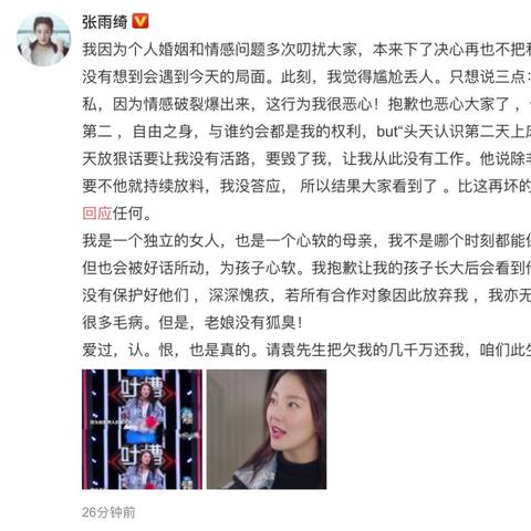 查开房记录犯罪 揭秘网络隐私与查开房记录犯罪的交锋
