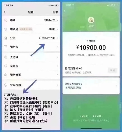 东方甄选微信分付怎么提现 东方甄选微信分付提现攻略，轻松操作，资金到账不是梦！