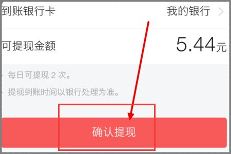 白条出额度提现拒绝 白条出额度提现被拒绝案例分析