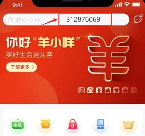 羊小咩享花卡怎么提现分期额度高 羊小咩享花卡提现分期额度解析，轻松提现，高额分期，你值得拥有！