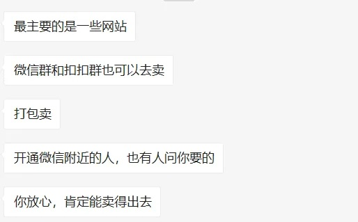 如何能查对方的微信聊天记录QQ聊天记录 揭秘微信QQ聊天记录的秘密，如何合法查看他人聊天内容？