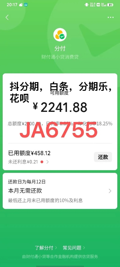 潮汕套出来微信分付 揭秘潮汕地区微信分付的套法，玩法多样，小心谨慎！