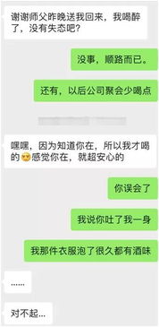 怎麼查看男朋友QQ聊天记录 揭秘！如何查看男朋友QQ聊天记录，安全又有效的方法大公开！
