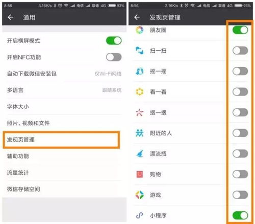怎麼查看男朋友QQ聊天记录 揭秘！如何查看男朋友QQ聊天记录，安全又有效的方法大公开！