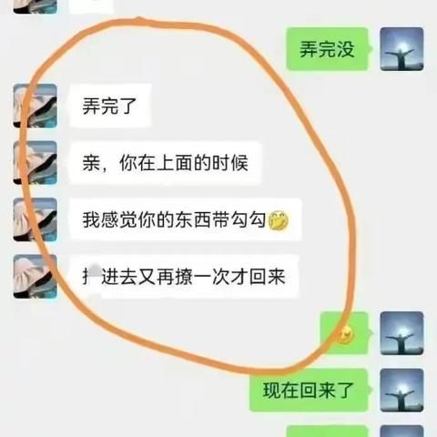 已經刪除的聊天记录還可以找回嗎 已經刪除的聊天记录還能找回吗？案例分析与操作指南