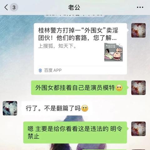 已經刪除的聊天记录還可以找回嗎 已經刪除的聊天记录還能找回吗？案例分析与操作指南