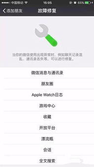 我不小心把微信聊天记录刪除了,哎呀，微信聊天记录不小心删了！怎么办？