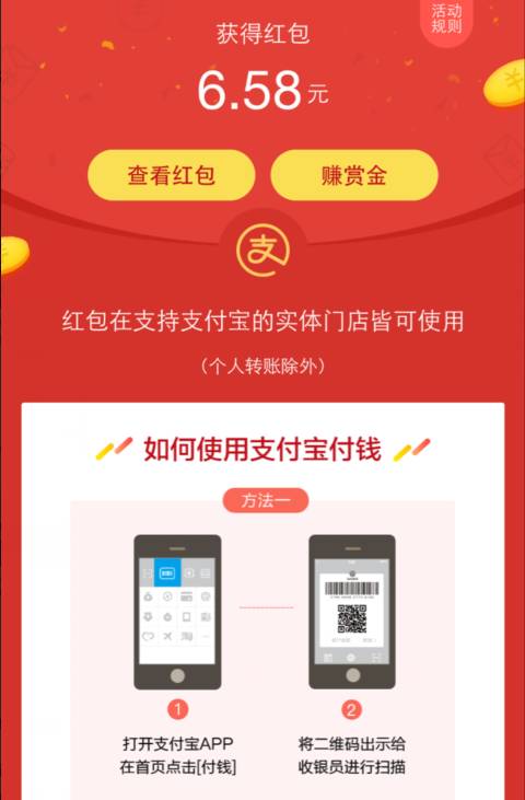 微信分付红包套出来 微信分付红包套现指南，如何安全高效地利用微信支付功能进行资金转移
