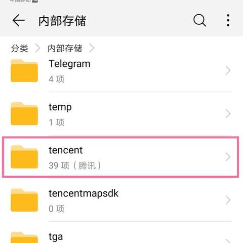 华为手机QQ聊天记录不小心删了,怎么恢复 华为手机QQ聊天记录恢复指南