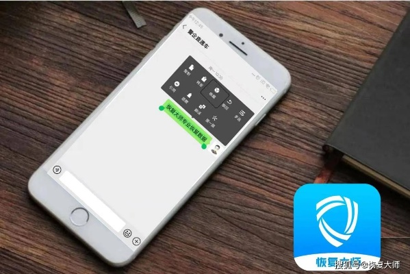 怎么恢复老公删除的微信聊天记录 找回消失的聊天记录，实用方法与案例分析