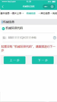 北京丰台区pos机办理指南
