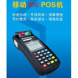 轻松办理杉德POS机，开启您的商业智慧之门