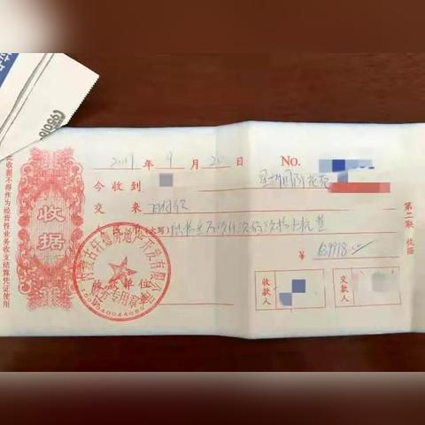 呼市支付通POS机办理攻略