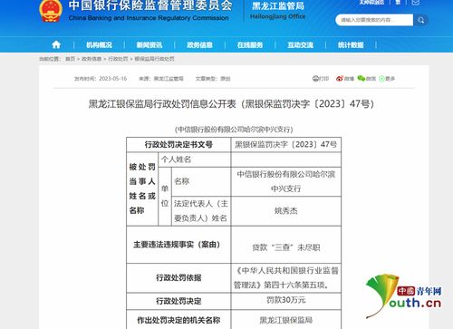 中信银行POS机个人申请流程