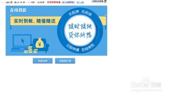 中信银行POS机个人申请流程