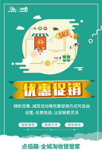 郑州POS机办理全攻略，轻松搞定你的商户需求