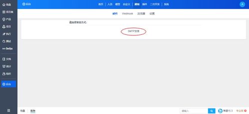 QQ邮箱收到POS机申请邮件，快速解析与案例解读