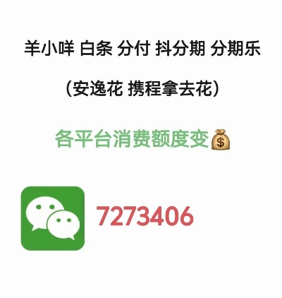 羊小咩便荔卡享乐花怎么套出来 羊小咩便荔卡享乐花攻略，如何巧妙套取
