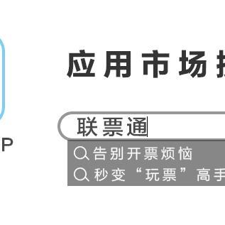 申请联迪POS机刷卡攻略