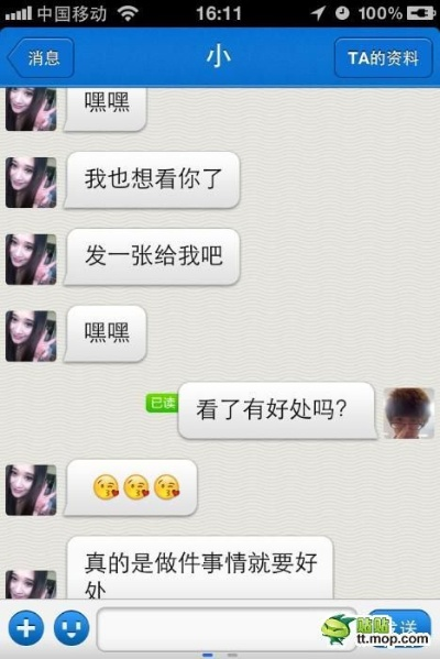 怎麼徹底刪除自己的陌陌聊天记录讓人查不到 彻底清除陌陌聊天记录，让你隐私无痕！