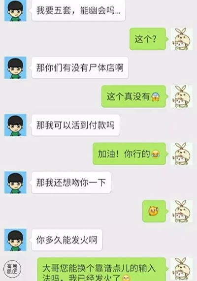 可以查看别人的聊天记录吗 探索隐私边界，能否查看别人的聊天记录？