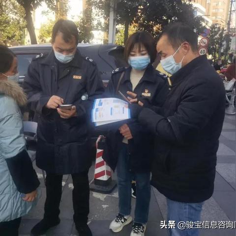 社保POS机申请使用指南