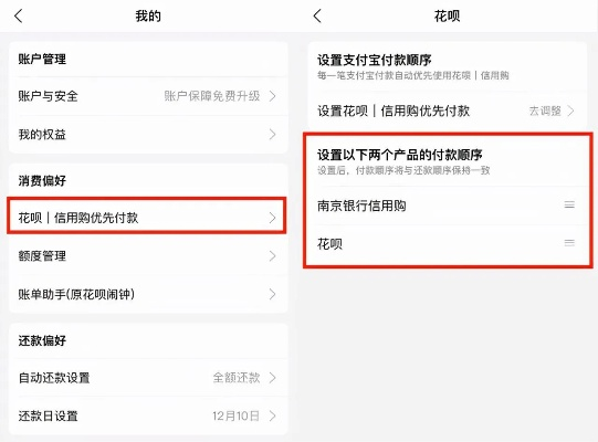 借钱花借呗能提现吗 借钱花借呗能提现吗？