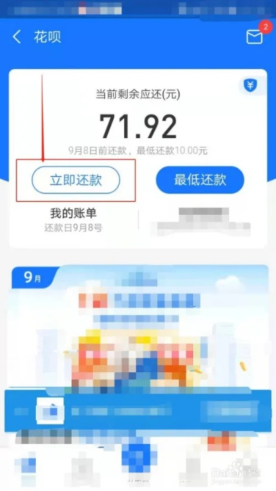 借钱花借呗能提现吗 借钱花借呗能提现吗？